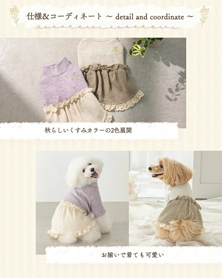 アントゥトゥ Un TouTou 裾レース切替ニットワンピ【小型犬 犬服 ワンピース スカート ドレス セレブ】