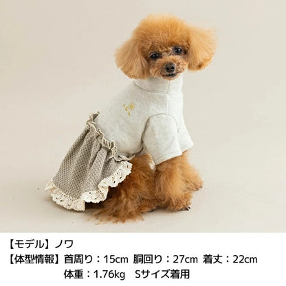 アントゥトゥ Un TouTou 裾レース切替ニットワンピ【小型犬 犬服 ワンピース スカート ドレス セレブ】