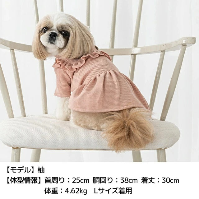 アントゥトゥ Un TouTou 切り替えフリルワンピ【小型犬 犬服 ワンピース スカート ドレス セレブ】