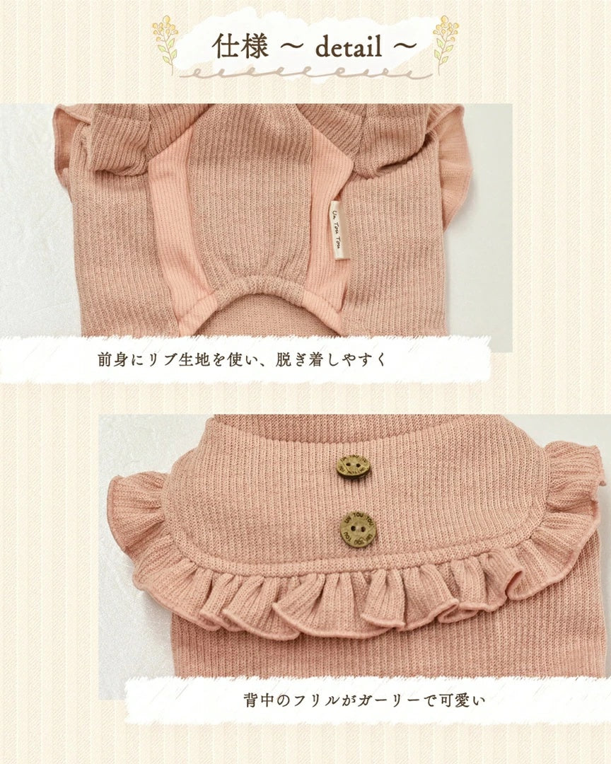 アントゥトゥ Un TouTou 切り替えフリルワンピ【小型犬 犬服 ワンピース スカート ドレス セレブ】