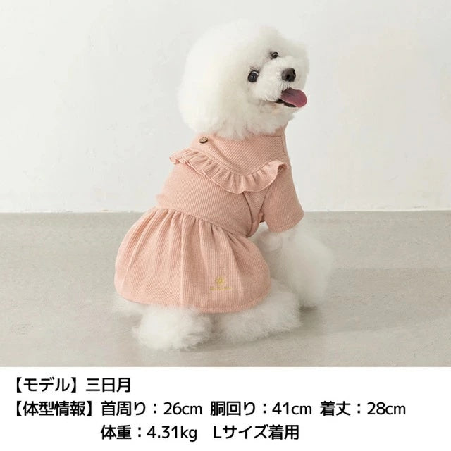 アントゥトゥ Un TouTou 切り替えフリルワンピ【小型犬 犬服 ワンピース スカート ドレス セレブ】