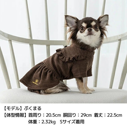 アントゥトゥ Un TouTou 切り替えフリルワンピ【小型犬 犬服 ワンピース スカート ドレス セレブ】