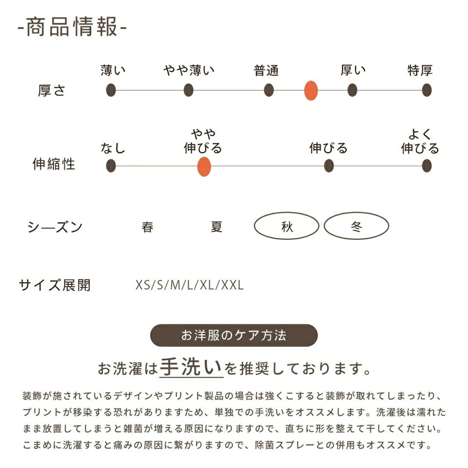 アントゥトゥ Un TouTou 小花柄襟ニットワンピ【小型犬 犬服 ワンピース スカート ドレス セレブ】