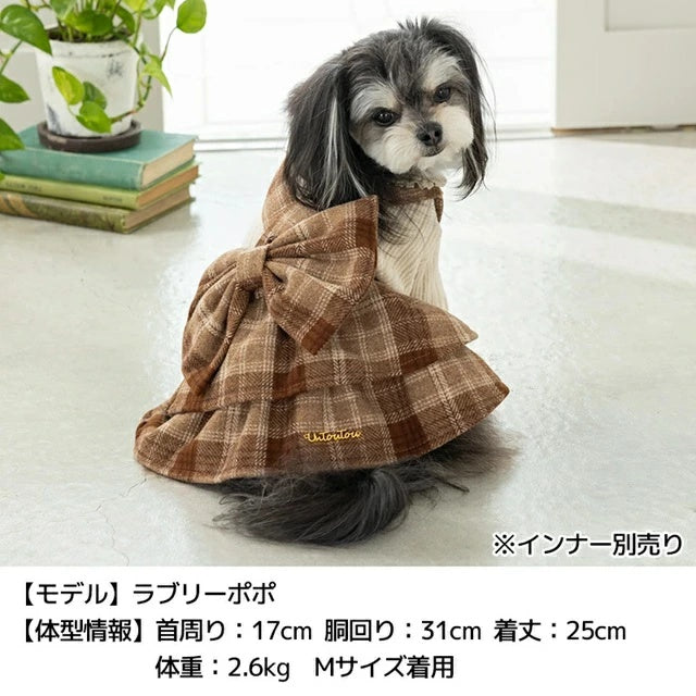 アントゥトゥ Un TouTou チェック柄サロペットスカート【小型犬 犬服 ワンピース スカート サロペット セレブ】