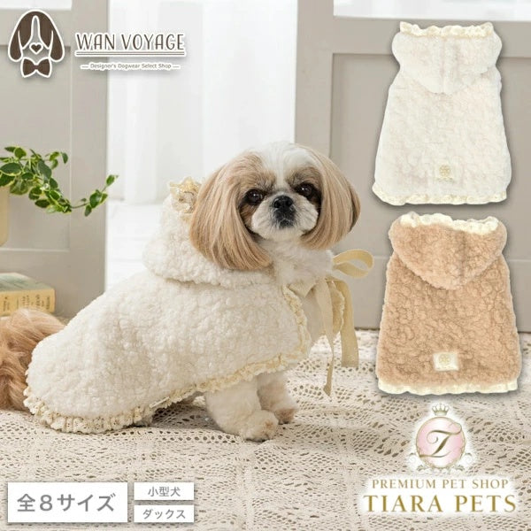 アントゥトゥ Un TouTou シープボアアウター【小型犬 犬服 アウター コート セレブ】