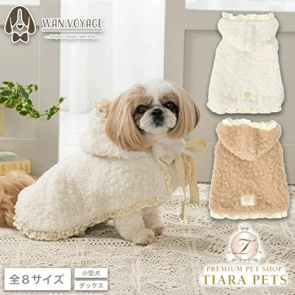アントゥトゥ Un TouTou シープボアアウター【小型犬 犬服 アウター コート セレブ】