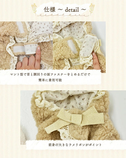 アントゥトゥ Un TouTou シープボアアウター【小型犬 犬服 アウター コート セレブ】