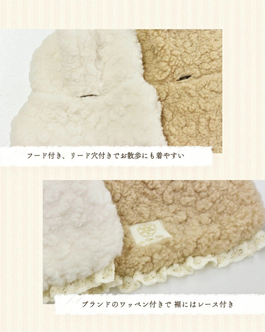アントゥトゥ Un TouTou シープボアアウター【小型犬 犬服 アウター コート セレブ】
