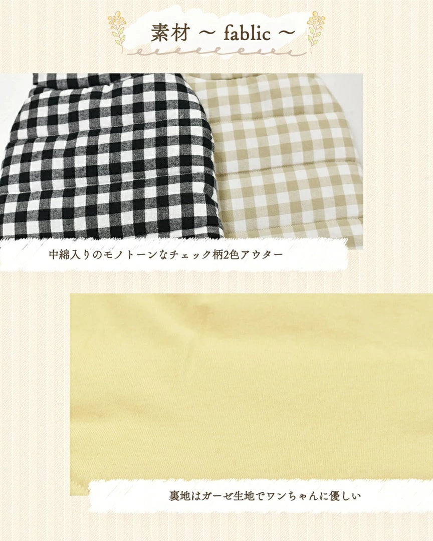 アントゥトゥ Un TouTou ギンガムチェック中綿アウター【小型犬 犬服 アウター コート セレブ】