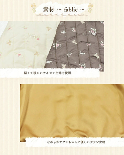 アントゥトゥ Un TouTou 小花柄キルトアウター【小型犬 犬服 アウター コート セレブ】