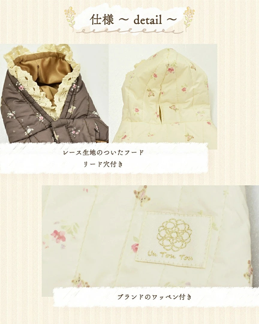 アントゥトゥ Un TouTou 小花柄キルトアウター【小型犬 犬服 アウター コート セレブ】