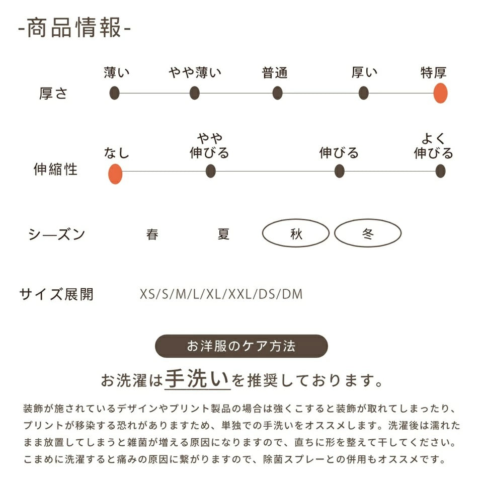 アントゥトゥ Un TouTou 小花柄キルトアウター【小型犬 犬服 アウター コート セレブ】