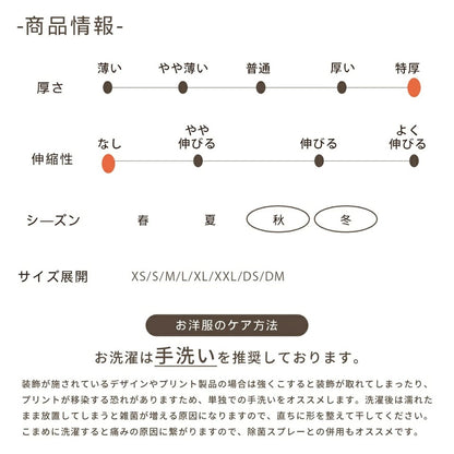 アントゥトゥ Un TouTou 小花柄キルトアウター【小型犬 犬服 アウター コート セレブ】