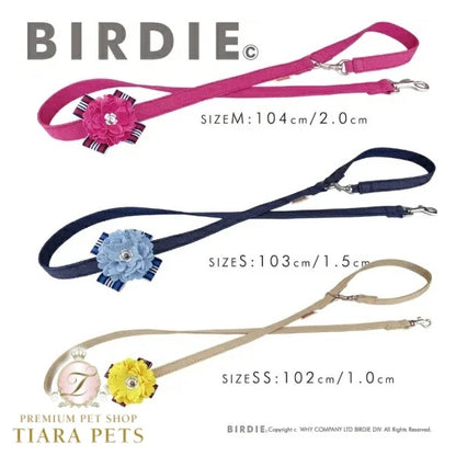 バーディ BIRDIE ロゼットデニムリード(M)【小・中型犬 犬用 リード お散歩 セレブ】