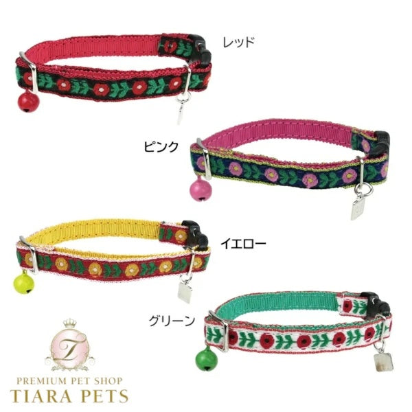 バーディ BIRDIE CATチロリアンカラー【猫用 ペット 首輪 カラー セレブ】