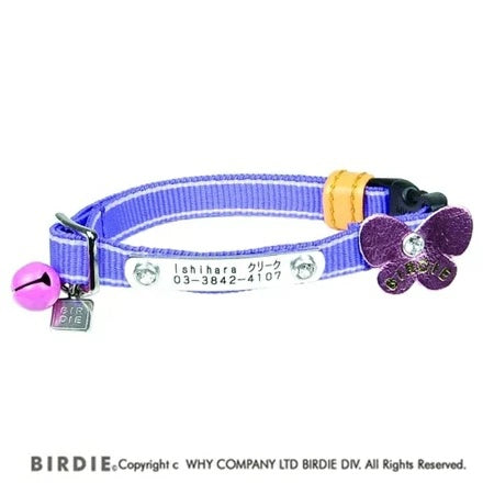 バーディ BIRDIE CAT蓄光ラインIDカラー【猫用 ペット カラー 首輪 セレブ】