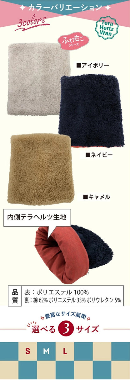 クークチュール Coo Couture テラヘルツワン・ボアネックウオーマー［7201］【犬用 ネックウォーマー 介護服】