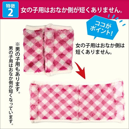 クークチュール Coo Couture ヴィシーベルクロテラバンドGIRL(マジックテープ付き腹巻き）［7336］【小型犬 犬服 腹巻 女の子用 介護服】