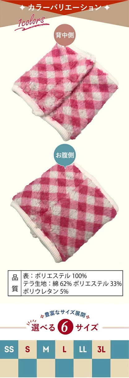クークチュール Coo Couture ヴィシーベルクロテラバンドGIRL(マジックテープ付き腹巻き）［7336］【小型犬 犬服 腹巻 女の子用 介護服】