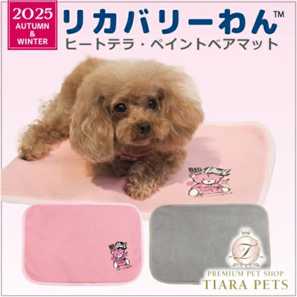 クークチュール Coo Couture ヒートテラ・ペイントベアマット［7335］【小型犬 犬用 マット 介護服】