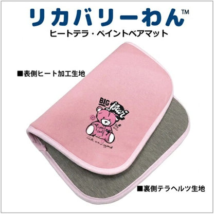 クークチュール Coo Couture ヒートテラ・ペイントベアマット［7335］【小型犬 犬用 マット 介護服】
