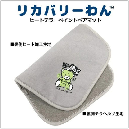 クークチュール Coo Couture ヒートテラ・ペイントベアマット［7335］【小型犬 犬用 マット 介護服】