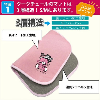クークチュール Coo Couture ヒートテラ・ペイントベアマット［7335］【小型犬 犬用 マット 介護服】