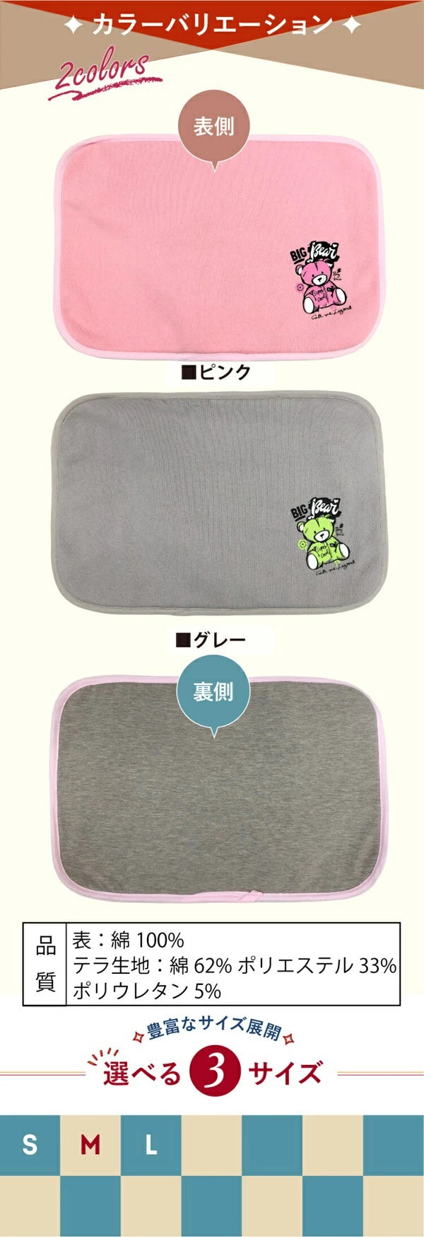 クークチュール Coo Couture ヒートテラ・ペイントベアマット［7335］【小型犬 犬用 マット 介護服】
