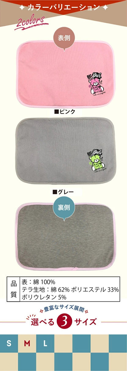 クークチュール Coo Couture ヒートテラ・ペイントベアマット［7335］【小型犬 犬用 マット 介護服】