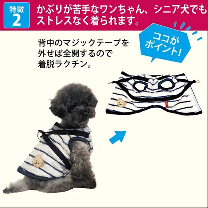 クークチュール Coo Couture☆10月下旬入荷予定☆テラヘルツ・ボーダーハーネス［7332］【小型犬 犬用 ハーネス 一体型 介護服】