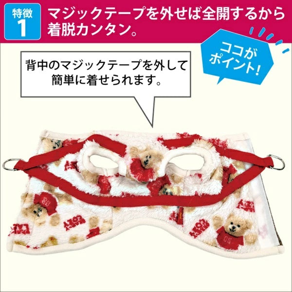 クークチュール Coo Couture テラヘルツ・ヌヌースハーネス［7331］【小型犬 犬用 ハーネス 一体型 介護服】