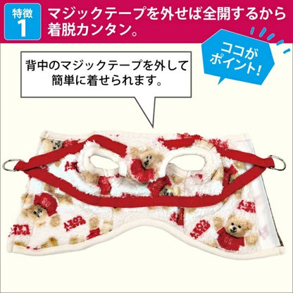 クークチュール Coo Couture テラヘルツ・ヌヌースハーネス［7331］【小型犬 犬用 ハーネス 一体型 介護服】