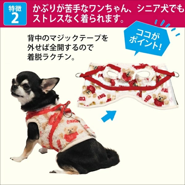 クークチュール Coo Couture テラヘルツ・ヌヌースハーネス［7331］【小型犬 犬用 ハーネス 一体型 介護服】