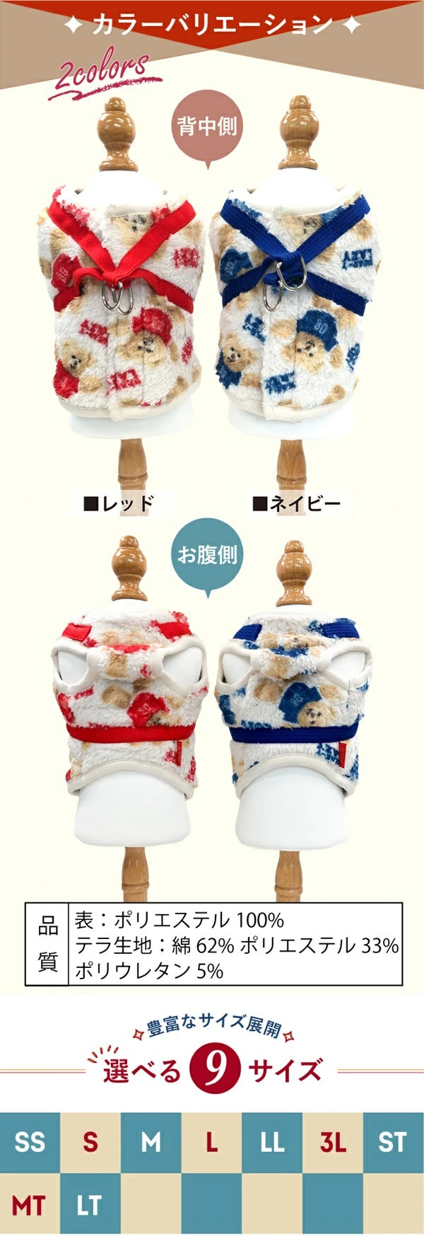 クークチュール Coo Couture テラヘルツ・ヌヌースハーネス［7331］【小型犬 犬用 ハーネス 一体型 介護服】