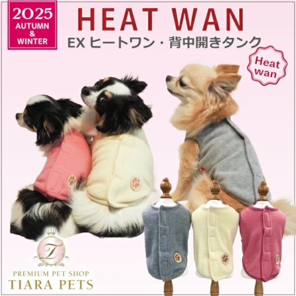 クークチュール Coo Couture EX(エキストラ)ヒートワン・背中開きタンク［12486］【小型犬 犬服 トップス タンクトップ 介護服】