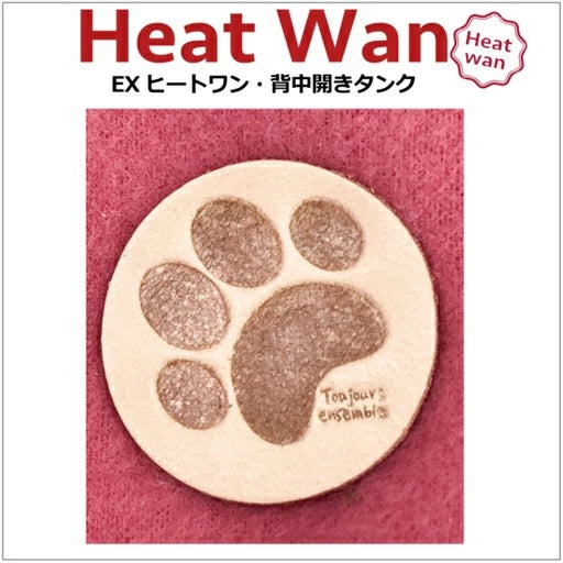 クークチュール Coo Couture EX(エキストラ)ヒートワン・背中開きタンク［12486］【小型犬 犬服 トップス タンクトップ 介護服】