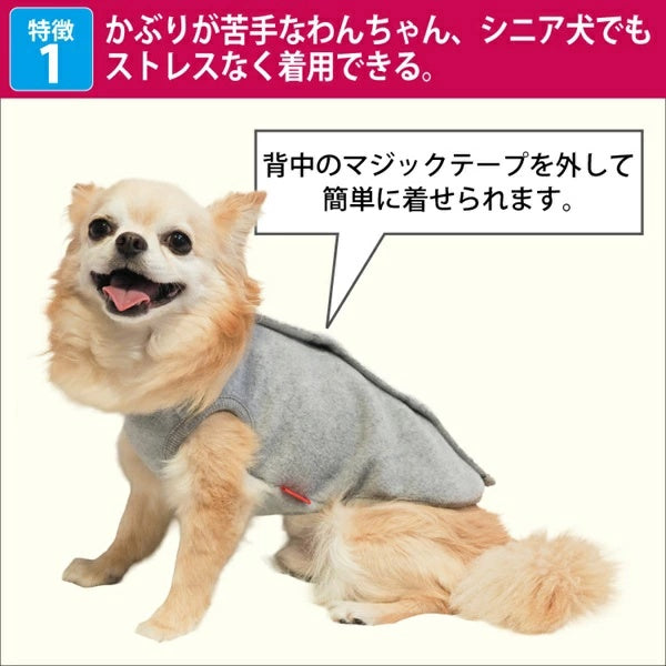 クークチュール Coo Couture EX(エキストラ)ヒートワン・背中開きタンク［12486］【小型犬 犬服 トップス タンクトップ 介護服】