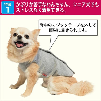クークチュール Coo Couture EX(エキストラ)ヒートワン・背中開きタンク［12486］【小型犬 犬服 トップス タンクトップ 介護服】