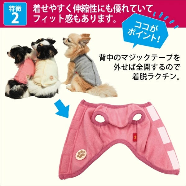クークチュール Coo Couture EX(エキストラ)ヒートワン・背中開きタンク［12486］【小型犬 犬服 トップス タンクトップ 介護服】