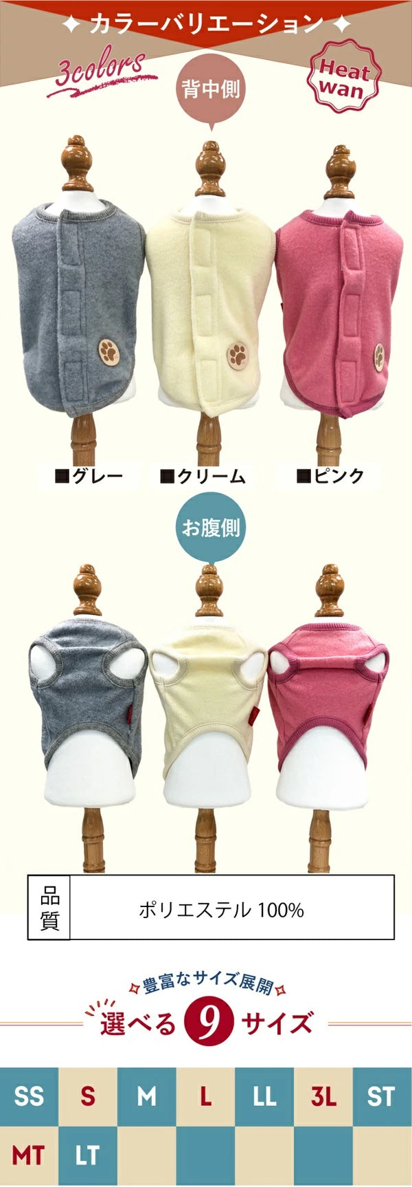 クークチュール Coo Couture EX(エキストラ)ヒートワン・背中開きタンク［12486］【小型犬 犬服 トップス タンクトップ 介護服】