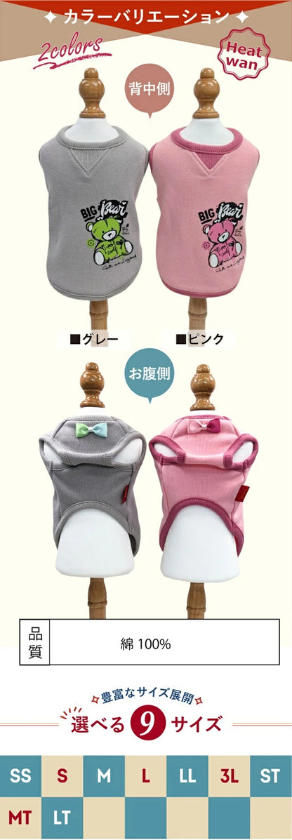 クークチュール Coo Couture ヒートワン・ペイントベアタンク［12491］【小型犬 犬服 トップス タンクトップ 介護服】