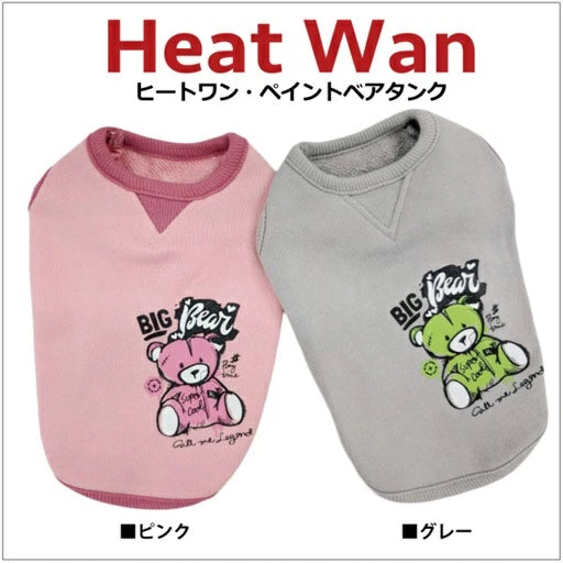 クークチュール Coo Couture ヒートワン・ペイントベアタンク［12491］【小型犬 犬服 トップス タンクトップ 介護服】