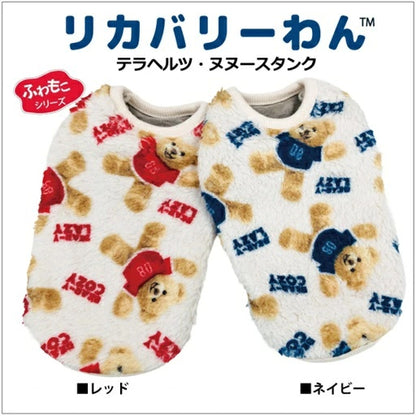 クークチュール Coo Couture テラヘルツワン・ヌヌースタンク［12493］【小型犬 犬服 トップス タンクトップ 介護服】