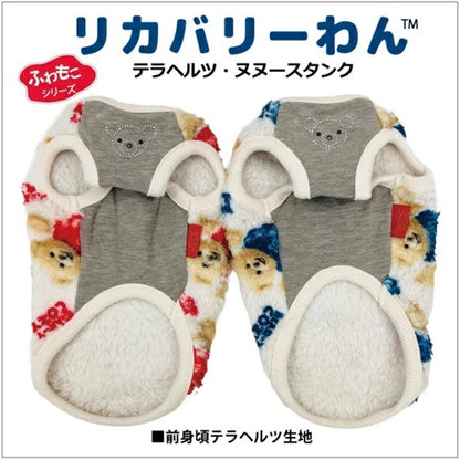 クークチュール Coo Couture テラヘルツワン・ヌヌースタンク［12493］【小型犬 犬服 トップス タンクトップ 介護服】