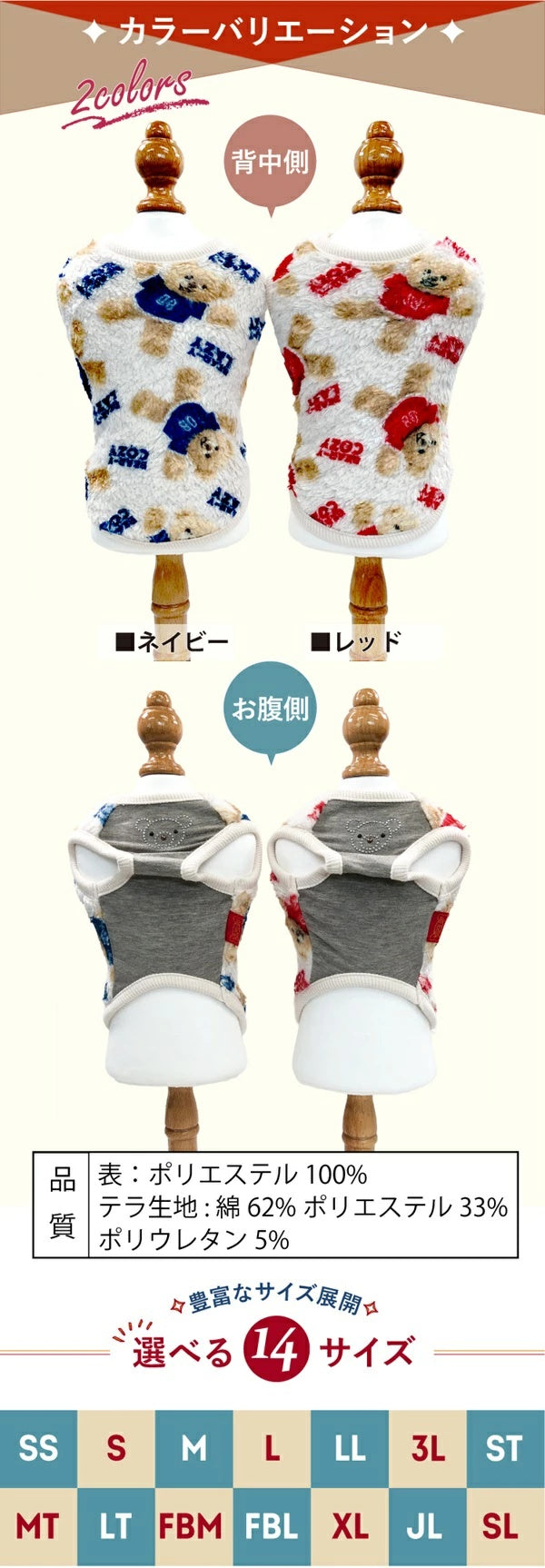 クークチュール Coo Couture テラヘルツワン・ヌヌースタンク［12493］【小型犬 犬服 トップス タンクトップ 介護服】