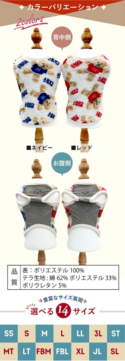 クークチュール Coo Couture テラヘルツワン・ヌヌースタンク［12493］【小型犬 犬服 トップス タンクトップ 介護服】