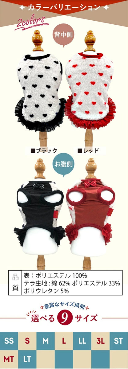 クークチュール Coo Couture☆10月中旬入荷予定☆テラヘルツワン・ミニョンフリルタンク［12488］【小型犬 犬服 トップス タンクトップ 介護服】