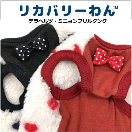 クークチュール Coo Couture☆10月中旬入荷予定☆テラヘルツワン・ミニョンフリルタンク［12488］【小型犬 犬服 トップス タンクトップ 介護服】