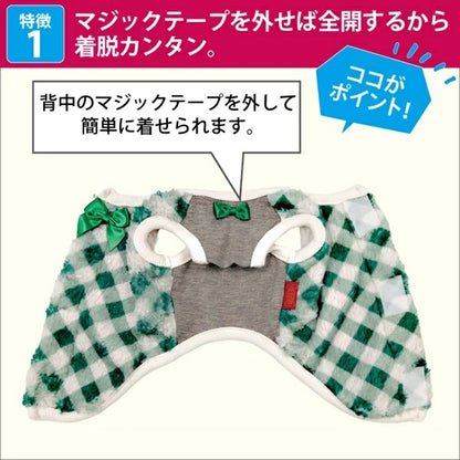 クークチュール Coo Couture☆10月下旬入荷予定☆テラヘルツ・ヴィシー背中開きタンク［12497］【小型犬 犬服 トップス タンクトップ 介護服】