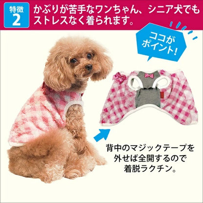 クークチュール Coo Couture☆10月下旬入荷予定☆テラヘルツ・ヴィシー背中開きタンク［12497］【小型犬 犬服 トップス タンクトップ 介護服】